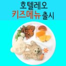 헤라레스토랑