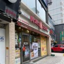 맘스터치(당산역점) | [당산/맛집] 언제나 맛있는 싸이버거 '맘스터치 당산역점' 혼밥 후기 (내돈내산)