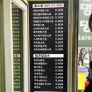 토스트굽는사람들 이미지