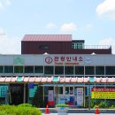 남원역안내소 이미지