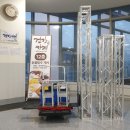 대전광역시동구청 공연장 이미지