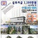 동수역 이미지