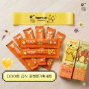 다리기획 | [다이어트간식 추천] 올리브영 탄탄 젤리 더블 컷 다이어트 포켓몬 기획세트 후기