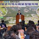 영암군종합사회복지관 이미지