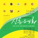 대구유스콰이어 제18회 정기연주회 | 2011 우수연주자 데뷔 콘서트 &lt;음악저널 제 21회 신춘음악회&gt;