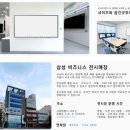 주)삼성프린팅