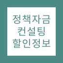 제이컨설팅 이미지