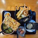 내가살아있는아구다 본점 | [부산/송정] 맛집 "흑송 우동소바 송정 본점" 주차,웨이팅 솔직후기｜송정흑송 내돈내산