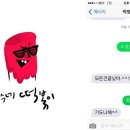 명수네