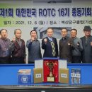 다이아몬드 당구클럽 이미지