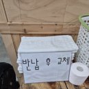 아쿠아마린 글램핑 이미지