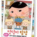 뿡뿡6