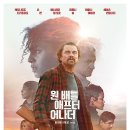 씨네필2 이미지