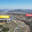 [도로]신동 한창제1공장 앞 | 아산 초사동 토지 임장 다녀오면서..