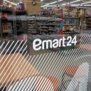 이마트24광주세종점 이미지