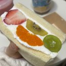 할리데이 | 부산대 산도 맛집 할리데이온시티 쫀득한 후르츠산도 내돈내산 솔직후기