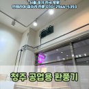 1번가토탈인테리어