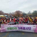 한울타리 이미지