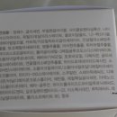 황금화장품 - 순천시 북문길 36 | 황금화장품