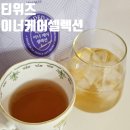 방패차 VS 티위즈 이너케어셀렉션 원료함량 비교 내돈내산 후기 (혈당음료, 혈당차)