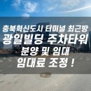터미널타워빌딩 이미지