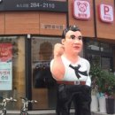 포항감자탕 이미지