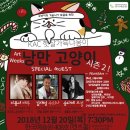 낭만고양이 이미지