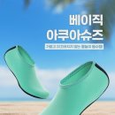 다올슈즈