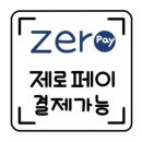 블랙벨트 월드 태권도 이미지