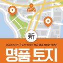 홈즈부동산중개 이미지