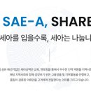 주식회사 세아글로벌 이미지