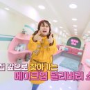 뷰티버스