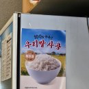 목포 남악 맛집 본설렁탕국밥 아이랑 가기 좋은 곰탕집 후기