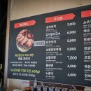 제주흑돼지표돈