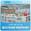 중리동로 네이버블로그
