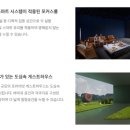 한강공조