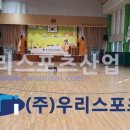 송내초등학교 이미지