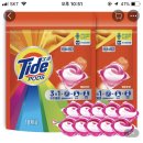 타이드(Tide ) 포즈 캡술형 세탁세제 이미지