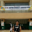 상계중학교 이미지