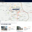 대구역북편네거리 이미지