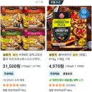 가락시장할인마트 이미지