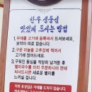 장위동유성집장안점 | 동대문 나들이 후 동대문맛집 장위동유성집 장안점에서 아이들과 한우 파티!