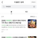 아비양또 네이버블로그