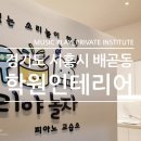 소리야음악학원
