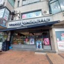 파리바게트(속초엑스포점) 이미지