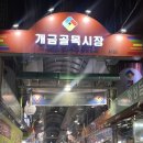 옥노래연습장 이미지