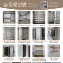 씨유 대연양우내안애점 | 부산 대연양우내안애퍼스트 아파트 욕실 드라이걸이 2단수건선반 설치시공가격 일광선반
