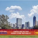 한국소방ENG