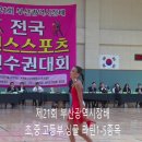 스포츠댄스(초.중) 이미지