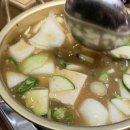 남사고기 이미지